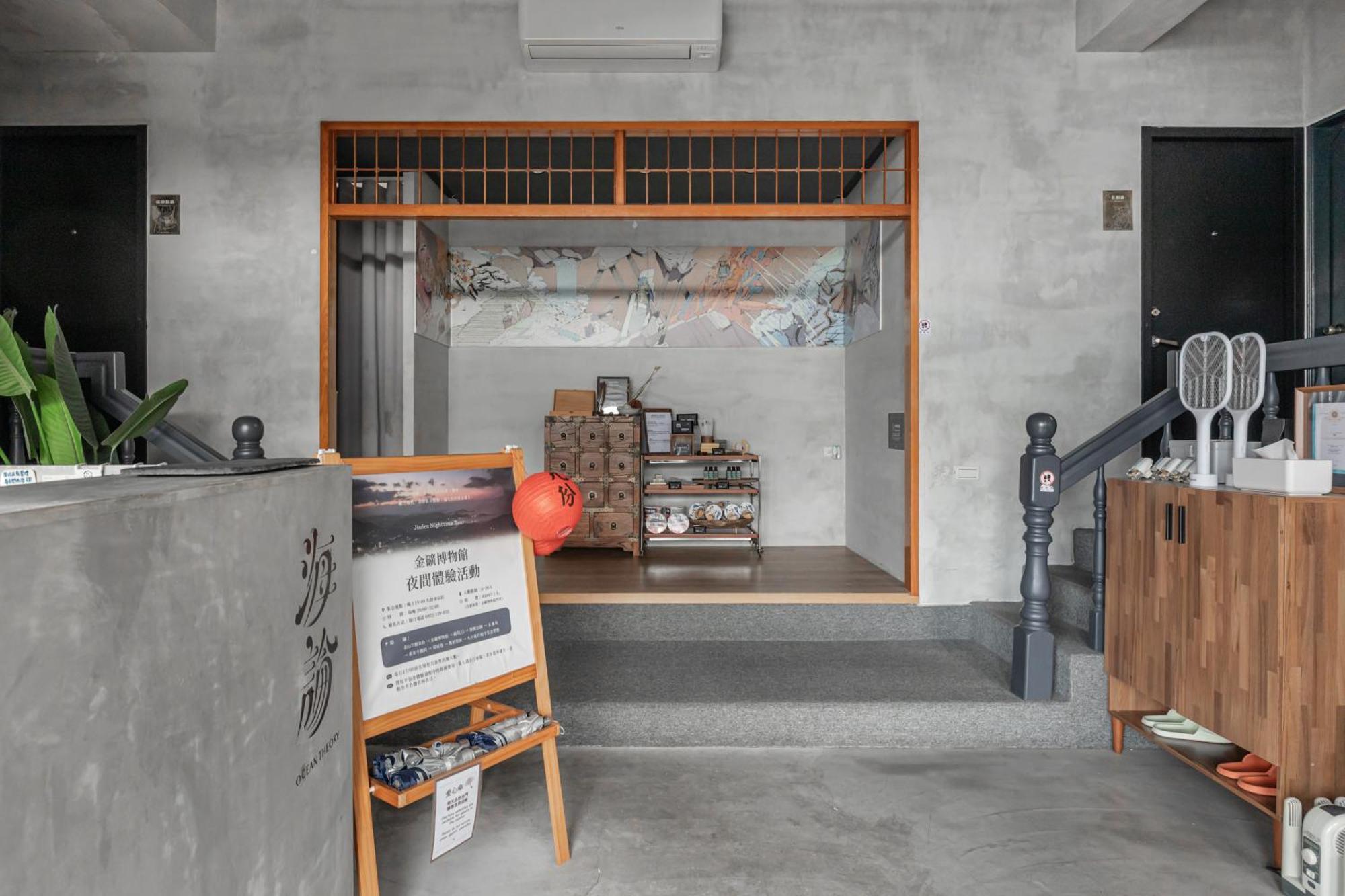 Jiufen The Ocean Theory Exterior foto